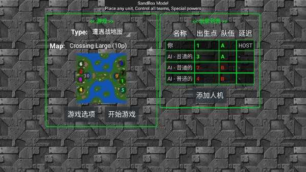 铁锈战争红警版图1