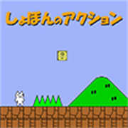 原猫里奥