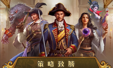 火枪纪元国际服(Guns of Glory)(2)