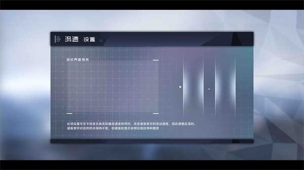 镜之塔TowerofMirrors游戏官方版图2