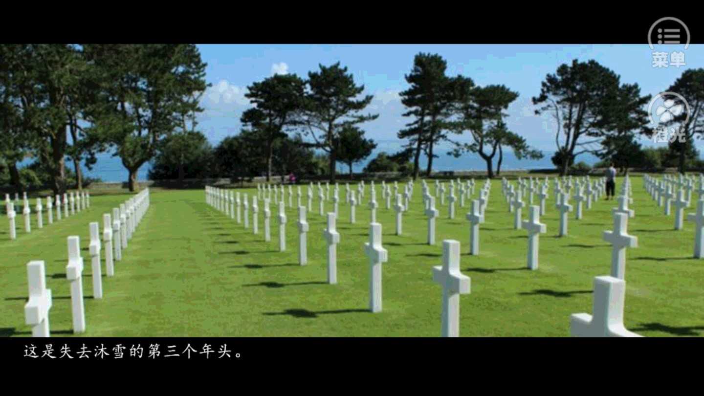 那么那儿安卓直装版图4