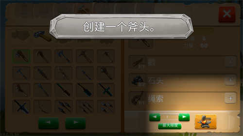 侏罗纪生存岛屿(JurassicSurvivalIsland)游戏无广告版图5