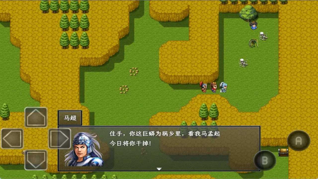 吞食三国2西凉梦马超传直装游戏版图4