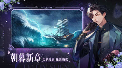 黑猫奇闻社图4