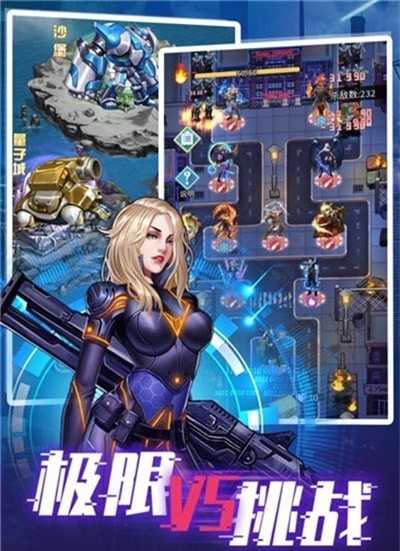 梦想之都游戏官方版图2