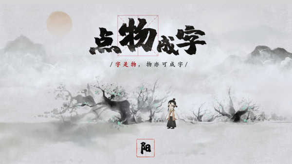 梦蝶(3)