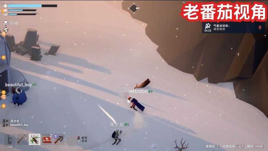 谁是内鬼AmongUs游戏官方版图3