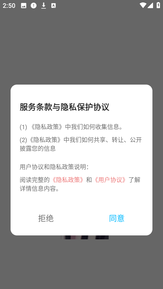 妖爱壁纸 图3