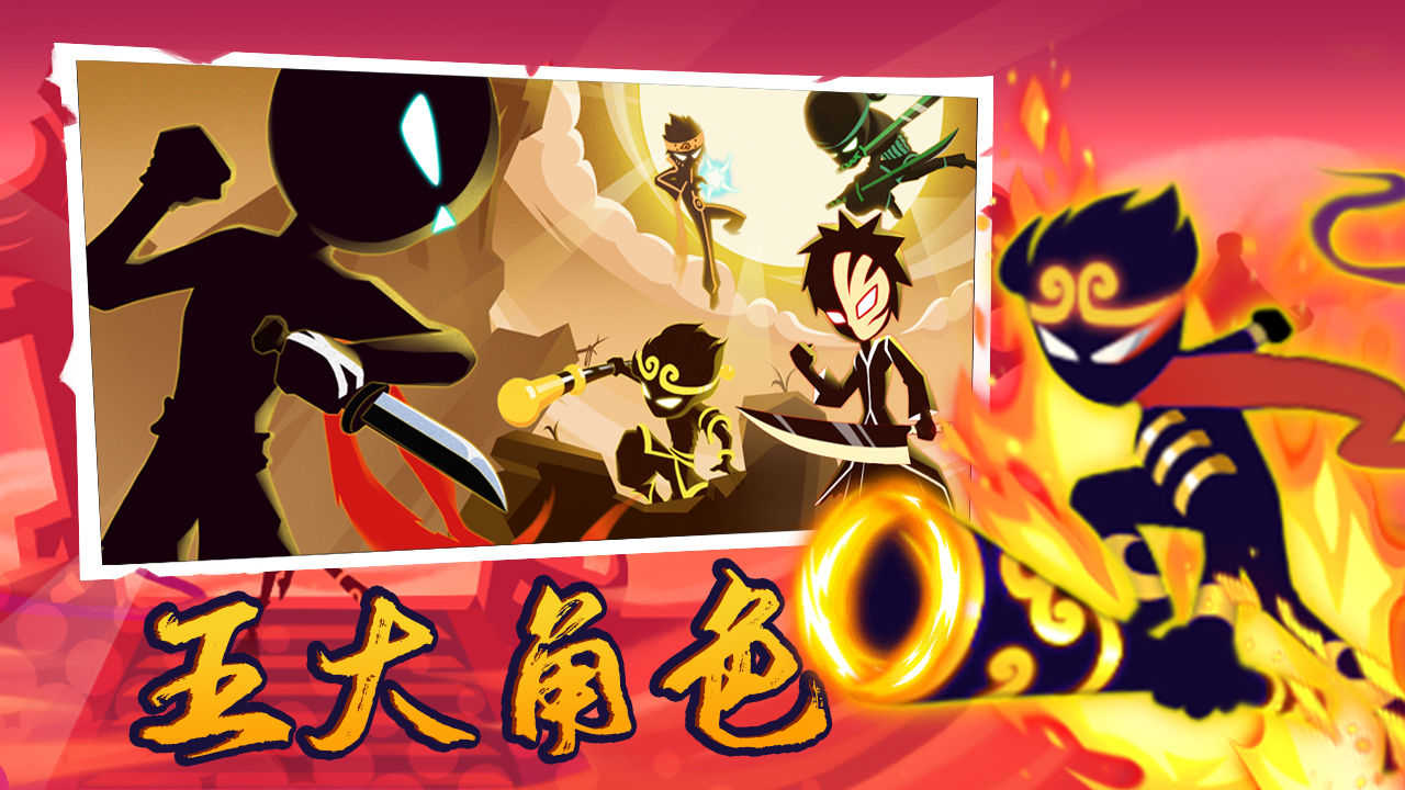 斗破超人直装版图3