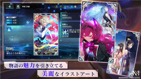 n-innocence图5