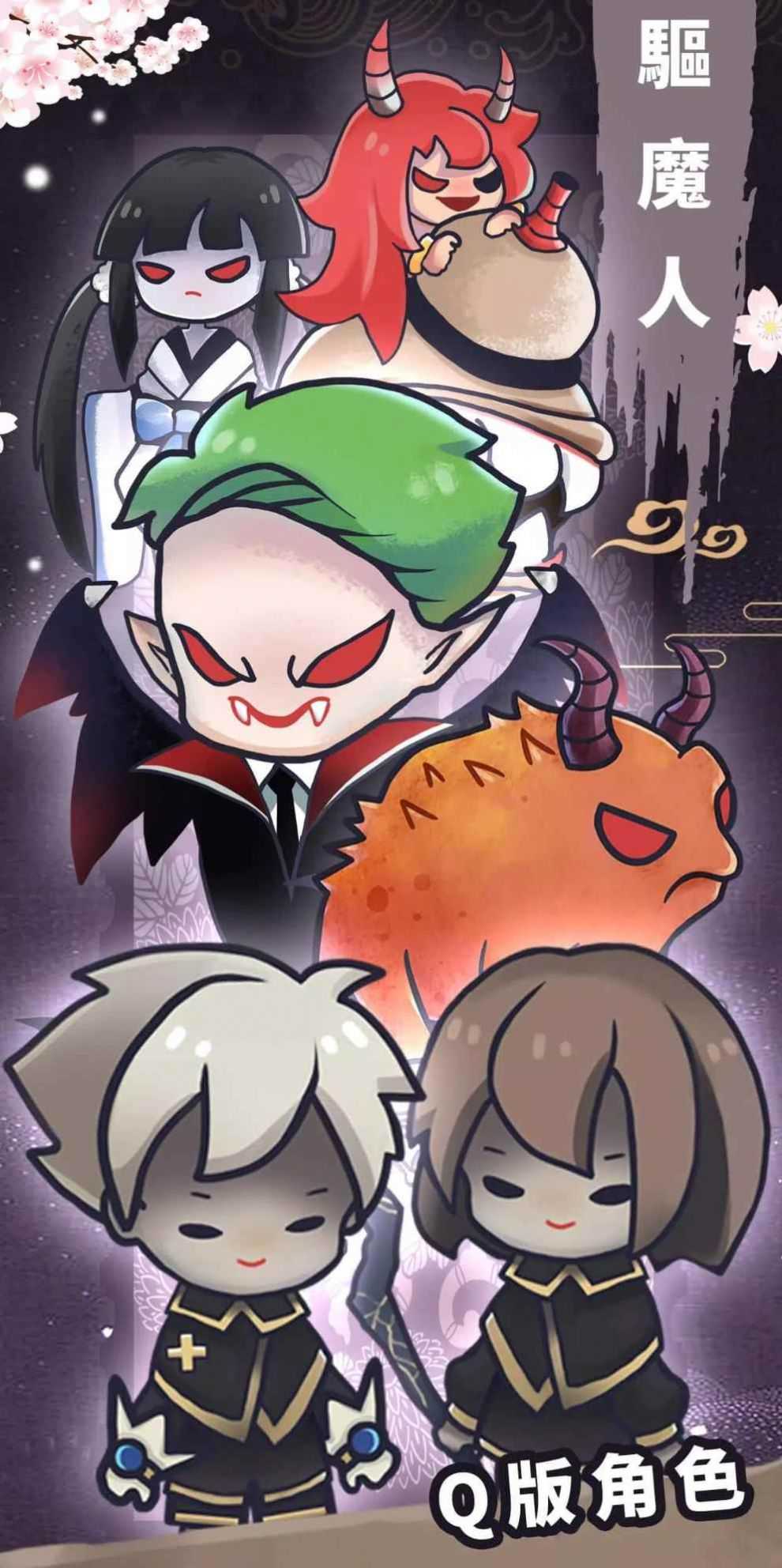 驱魔人手机版(3)
