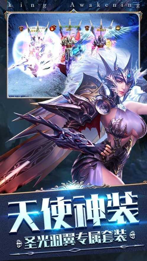 灵魂奇迹手游免费版图1
