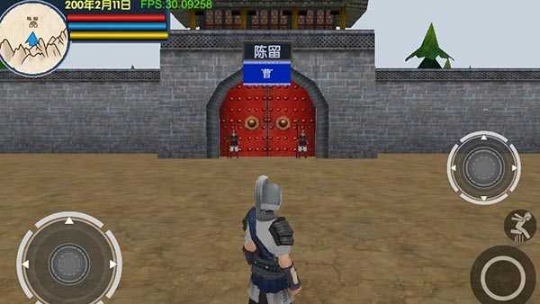 三国大时代6最新版(1)