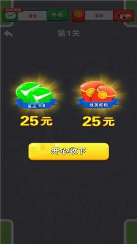 停个车官方最新版图2
