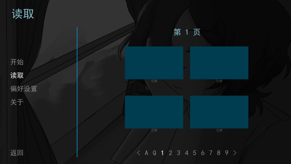 好梦SweetDreams免费版图2