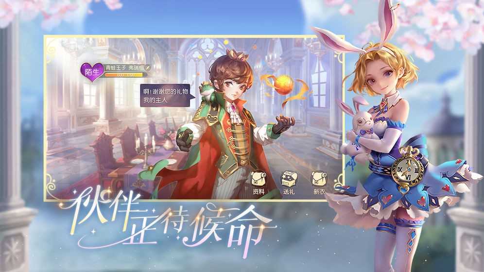 有杀气童话2梦境重生截图4
