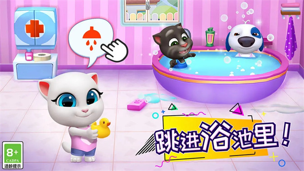 汤姆猫总动员华为渠道服图5