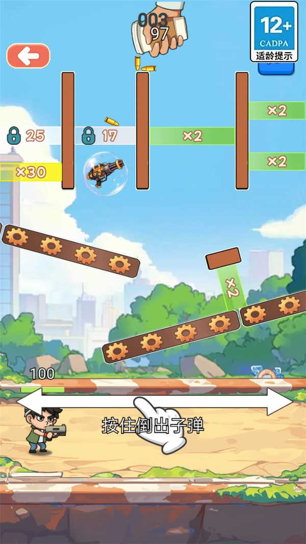 子弹对对碰手游直装版图4