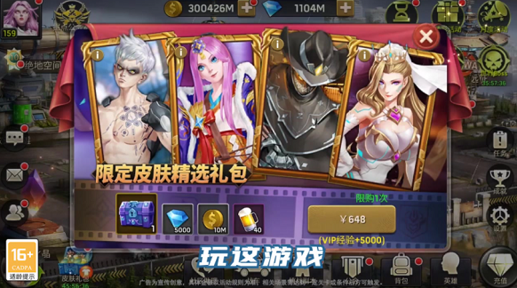 迷城封锁