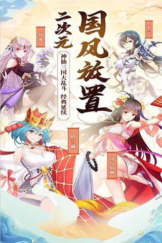 女神新纪元截图3