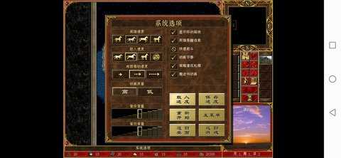 英雄无敌正版图1