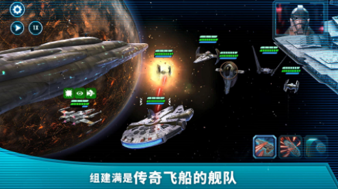 星球大战银河英雄传手机最新版图1