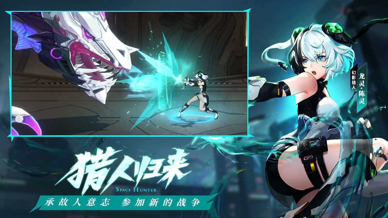 时空猎人3公测版图1