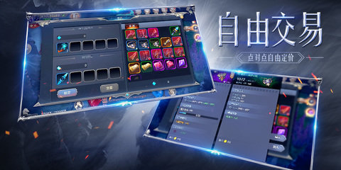 黑龙波之光4