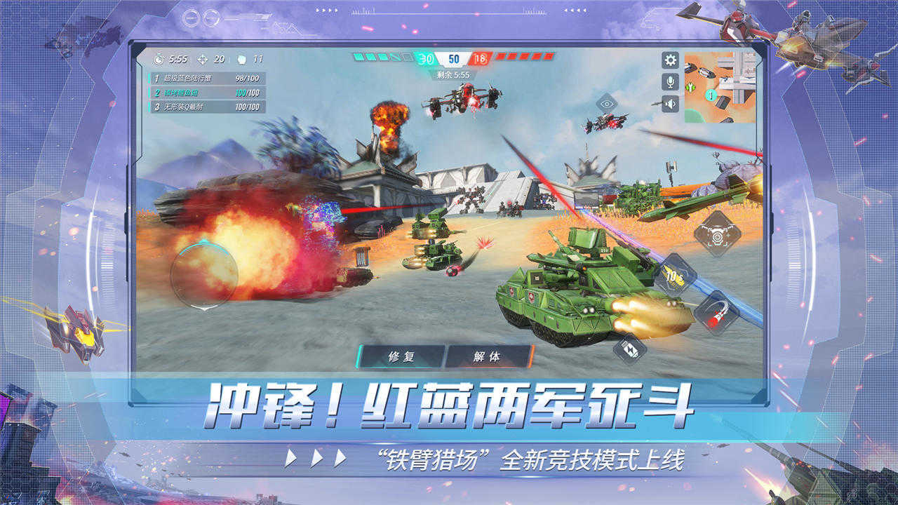 重装上阵：空战王牌00.370图2