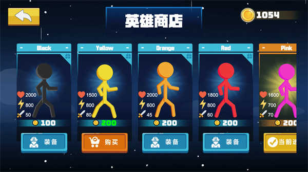火柴人枪战对决正版截图4