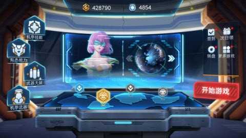 机甲超进化游戏绿色版图3