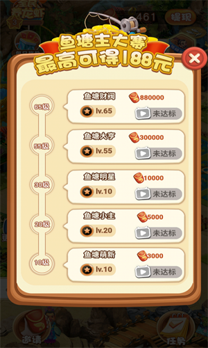 阿伦的鱼塘图3