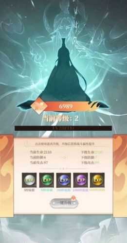 英魂传说游戏官方版图1