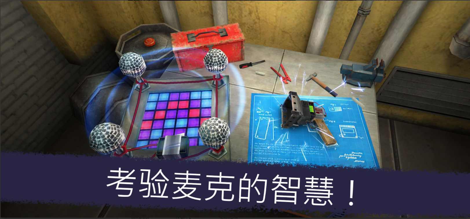 恐怖冰淇淋1老版图1