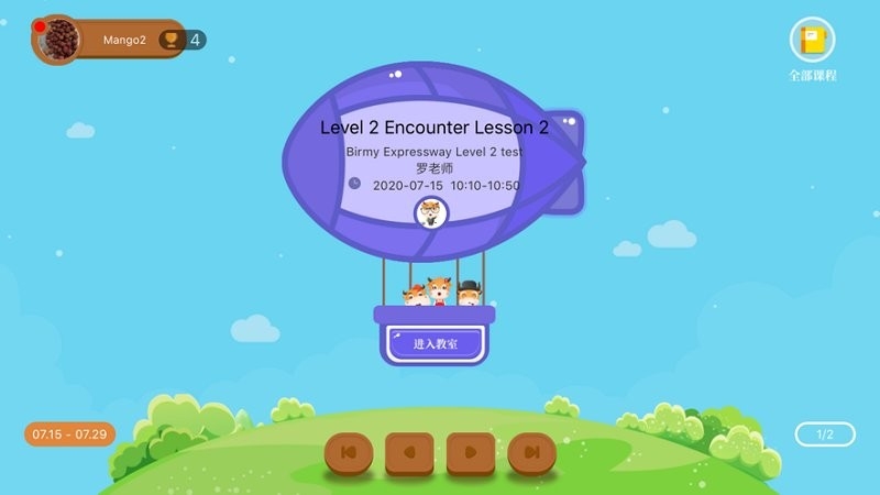 小牛课堂图2