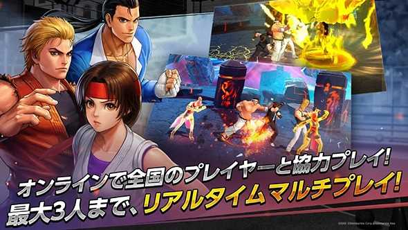 拳皇群星KOFALLSTAR安卓免费版图1