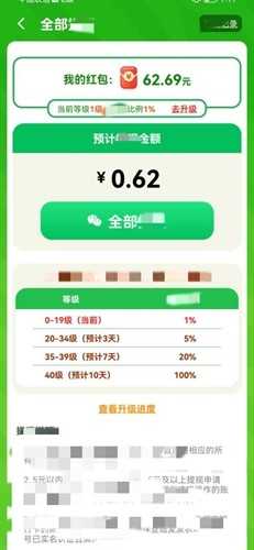 财神消消乐游戏纯净最新版图1