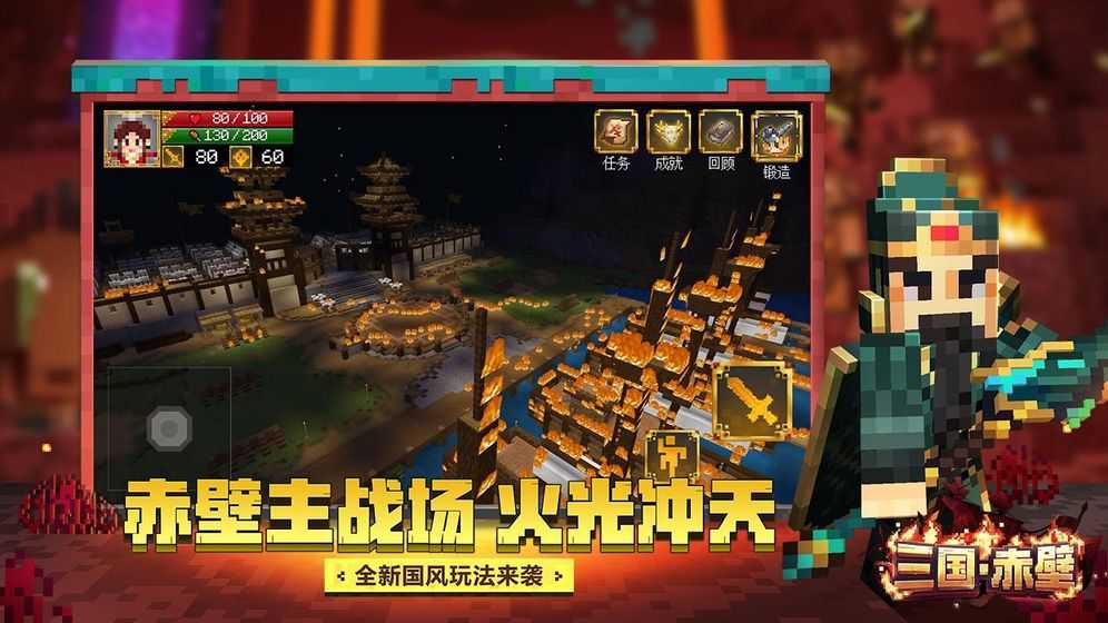 我的世界Java版图5