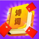 红包爱诗词安卓版