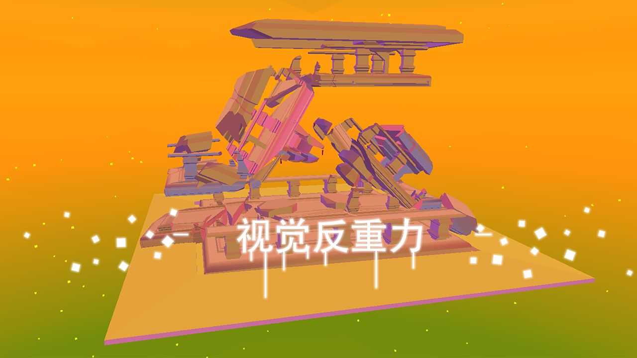 星辰遗迹0游戏官方最新版图4