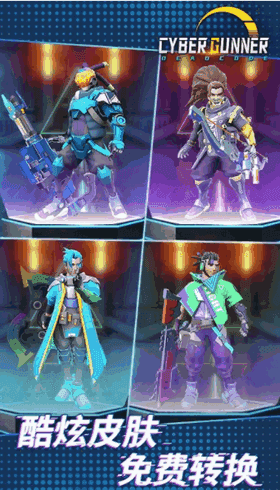 赛博枪神死亡代码(Cyber Gunner).0(2)