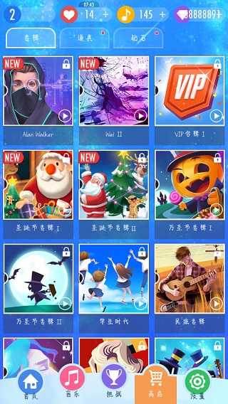 钢琴块2(PianoTiles2)最新免费版图1