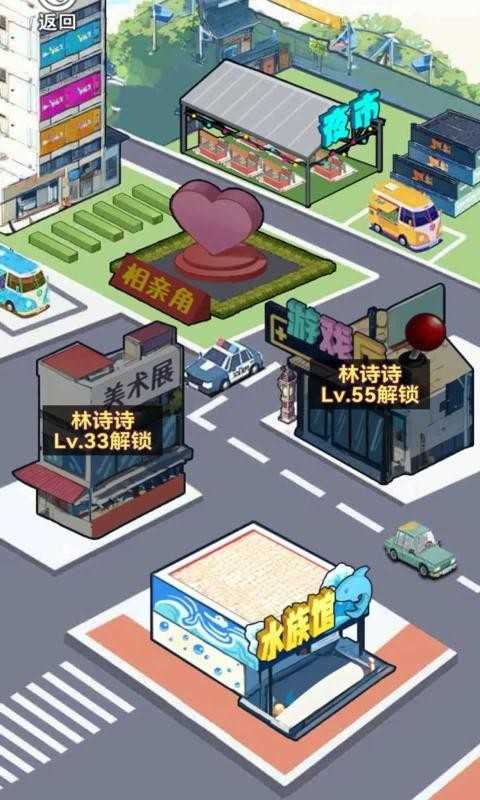 逆转之路手游直装版图2