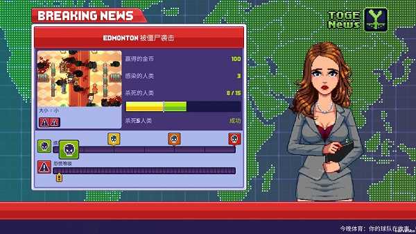 僵尸入侵3启示录中文版图1