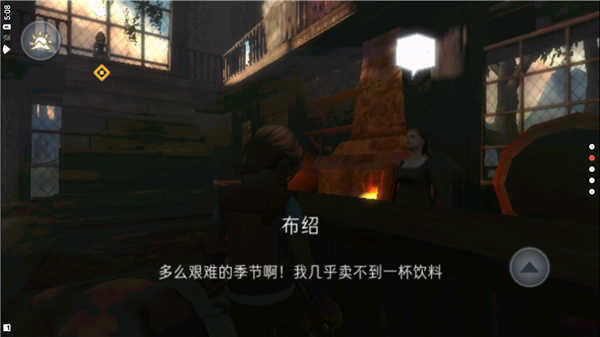 尼米亚人传奇光明山脉安卓免费版图2