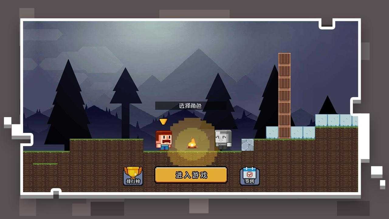 像素世界模拟器无广告版截图5