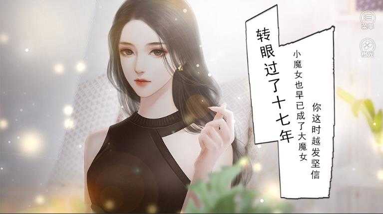 姐是人间富贵花游戏官方最新版图1