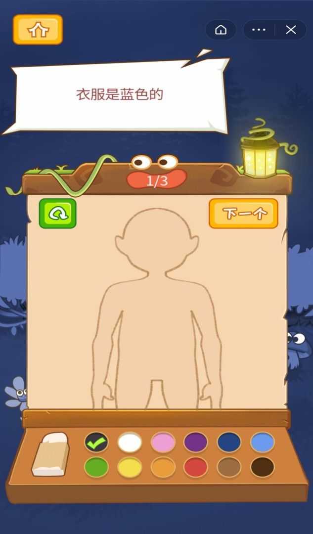 造梦大师手游版图1