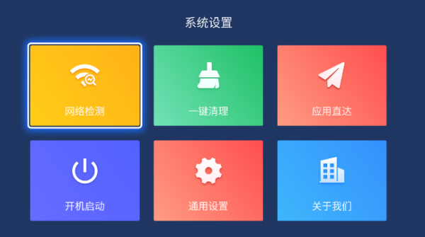 乐家桌面 .50图1