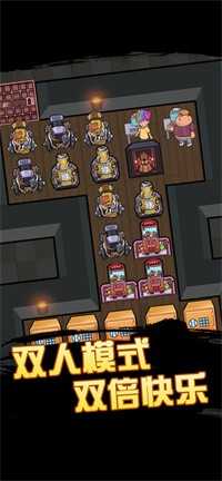 快来开门大招版图3